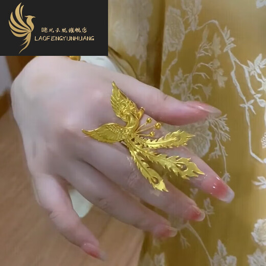 Zhenfeng Yunhuang gold phoenix ring for women new wedding 999 pure gold engagement wedding ring ring as a gift for girlfriend, about 6.15g, more refund or less compensation