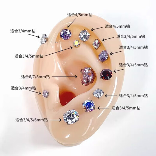 Lnieer ear piercing f136 medical titanium alloy super flash earrings for sleeping, no need to remove, anti-allergenic plug-in ear bone nails, cochlear nails, single price, 5mm white diamond earrings