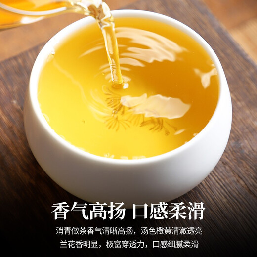 Chen Yifan Tieguanyin-Duft erstklassiges Alpine Orchid Duft Tee neuer Tee Oolong Tee Grüne Tee 500g