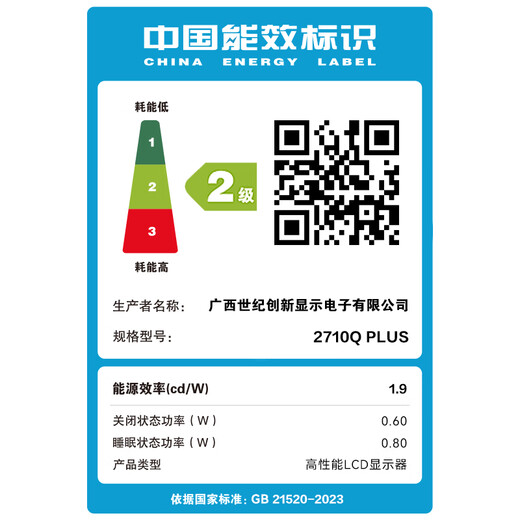 联合创新27英寸 2K高清100Hz IPS广色域Type-C65W旋转升降 硬件低蓝光护眼 电脑办公显示器27D1Q