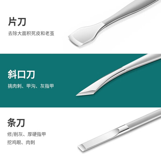 
MR.GREEN German pedicure knife set decoration nail artifact special nail scissors hawk nose pliers imported gift 8 piece set Mr-9203
