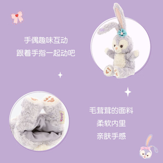 Disney Tokyo Disney Style régulier Star Delu Assis Hand Doll Plux Toy Birthday Gift For Girls to Children