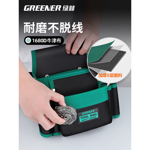 GREENER Tool Belt Bag Storage Bag Nail Waist Pocket Belt Sturdy and Durable Multi-functional Maintenance Site Electrical Carpentry Thickening Type I Nine-in-One Woodworking Nail Tool Bag + Belt