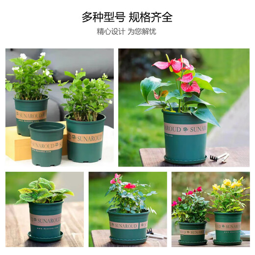 墨斗鱼花盆加仑盆加厚高款2加仑*3多肉绿萝月季盆栽树脂塑料简约带托盘