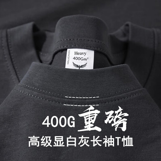 400G重磅长袖T恤男女秋冬美式纯色打底衫小领口宽松纯棉白色卫衣 黑色400g重磅螺纹袖口 L建议125-145斤