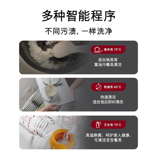 Miele dishwasher household fully automatic under-mounted European imported kitchen smart large capacity automatic door drying G 5210 C SCU national subsidy white