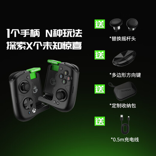 GAMESIR X4 Phantom Butterfly Microsoft authorized mobile game controller detached Android computer Bluetooth wireless mobile game controller stretch split Genshin Impact Zero Delta Action