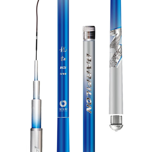 Baofeilong Longren K3 4.5m fishing rod hand rod ultra-light and ultra-hard lake library silver carp and bighead carp lightweight large object hand rod platform fishing rod