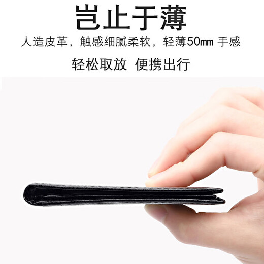 Jidaocook男女个性创意卡包驾照套机动车汽车驾驶证保护本黑色 驾驶证皮套
