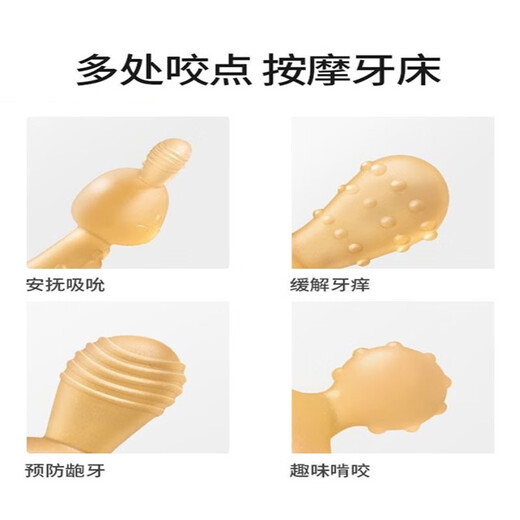 Jingmengyuan Yoshida Hisamori bunny teether baby teether 4 six months silicone oral period toy anti-eating hand 6 god strawberry powder