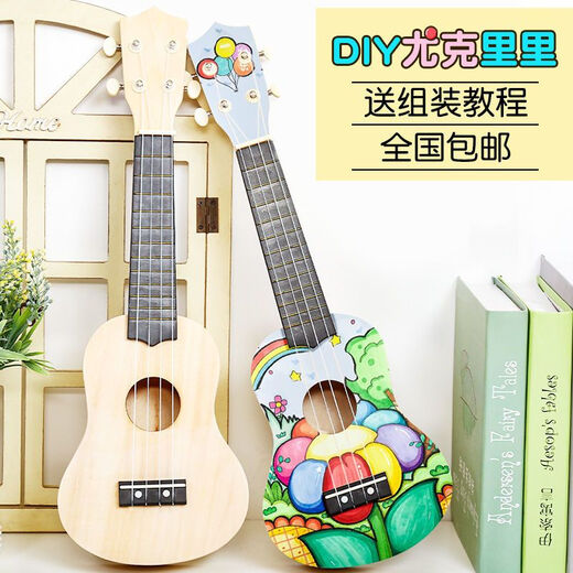 蒲恋吉他尤克里里diy手工材料包小入门初学儿童乐器卡通彩绘小吉他 21圆形 小吉他(尤克里里)+颜料+背包