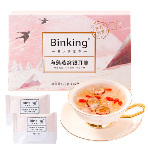 Binking Seetang Bird's Nest und Tremella Suppe Instant Bird's Nest Getränk 9 Kisten 6 Packungen/Box 15g/Box