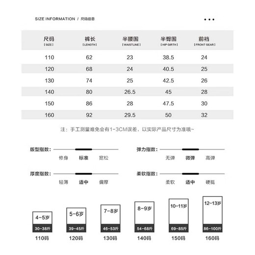 左西男童裤子儿童卫裤秋冬2025新款男孩韩版休闲长裤运动裤 灰色 150