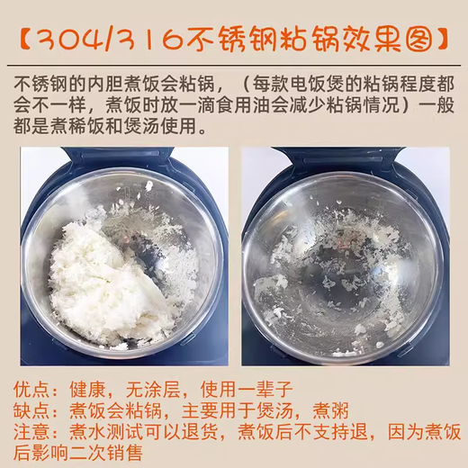 适用于苏泊尔电饭煲内胆4L升CFXB40FC29D-75/40FC829E-75/40FC814 0涂层304不锈钢内胆