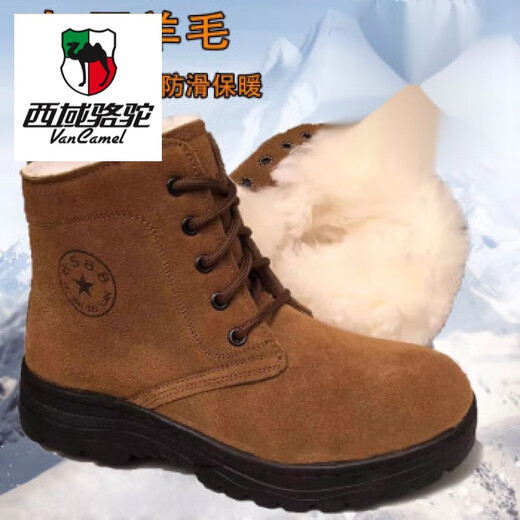 西域骆驼（VANCAMEL）东北防寒羊毛靴加厚棉鞋牛皮马丁靴冬季特厚雪地靴男款加绒保 804-【牛筋底-卡其色】 42