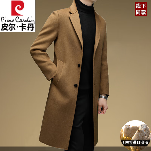 Pierre Cardin double-sided wool coat men's mid-length windbreaker winter high-end double-breasted business windbreaker woolen coat camel single-breasted imported Australian wool XL 180 size recommended 140-160Jin Jin equals 0.5 kg