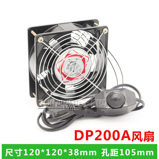 Yudu 12038KTV Gabinete Ventilador de enfriamiento 220V soldado de soldado escape de humo Pequeño ventilador de flujo axial de 120 mm Ventilador de alimentación