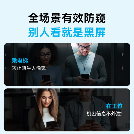 Anker Anti-Paleing Mobile Plant, применимая к Apple iPhone16 Pro Screen Shropeth
