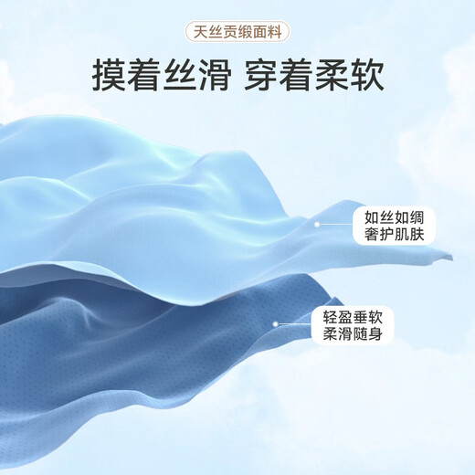 Yingshi (Yeehoo) [Тот же стиль в торговом центре] Детский домашний костюм для домашней одежды Yingshi для мальчиков и девочек Tiansi с коротки