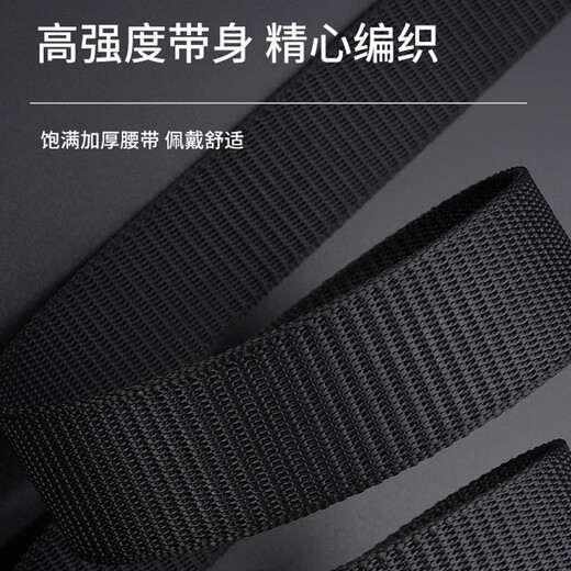 Feikawei Cinturón de hebilla automático para hombres Cinturón de hebilla informal Cinturón de trenza perezosa Cinturón militar para hombres Nylon Tactical Students [Gray] Hebilla automática 120*3.3cm