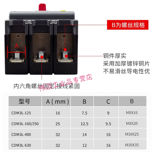 Yue Changsheng air switch with leakage protection CDM3L-160A250A400A three-phase four-wire molded case circuit breaker 63A 2 125A 2P