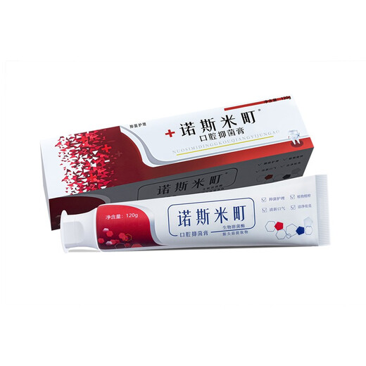Nosmi-cho Oral Paste Fresh oral Care One Pack 2 Pack [Give 1 Test Paper]