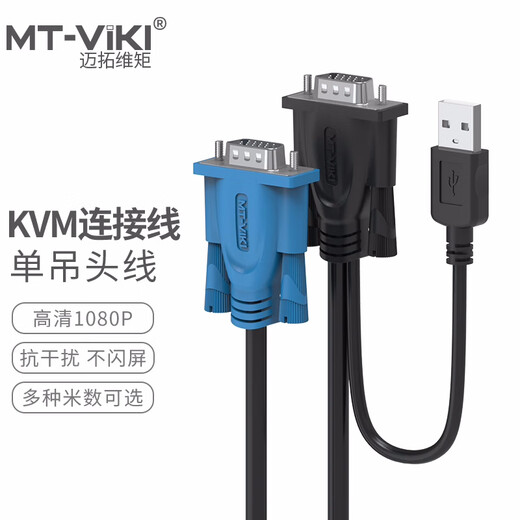 
MT-viki optional accessories for EH150 ED06 ED06-C ED09 WX02 WX03 WX06 WX08 E200WHM E200WHX ED020C MT-VU1050S VGA