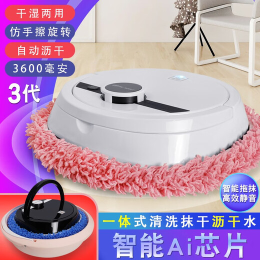 科戴森正品智能拖地机器人拖地扫吸拖自动家用擦地扫地机器人一体机洗地神器湿拖清洗三合一 全自动拖地机+自动脱水+免洗拖布
