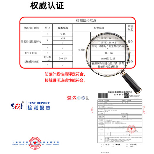 SAIQI sun protection clothing men's summer sun protection clothing lightweight breathable skin clothing fishing ice silk jacket men's silver gray L