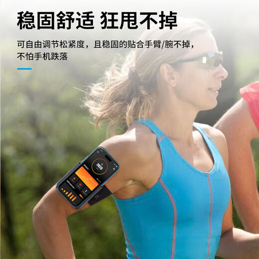 Ye Yu is suitable for rotating wrist mobile phone holder for Didi driving, special arm sports, running wrist strap, cycling takeout navigation, main picture model, driving live broadcast, Didi takeout outdoor special magic