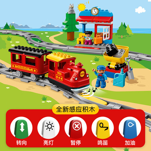 LEGO (LEGO) Debao Series 10875 Smart Steam Train Train Building Bloum Assembly Toys Children's Gift 10875 Smart Freight Train