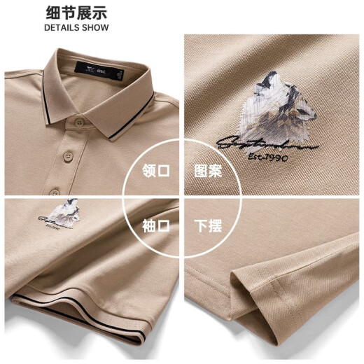 七匹狼短袖T恤男夏季男士POLO保罗衫商务休闲短t翻领体恤打底衫男装上衣 701(卡其) 3XL (185)