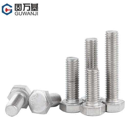 Guwanji 304 stainless steel external hexagonal screws extended full-thread machine screws collection external hexagonal bolts national standard M8x25 5 pieces