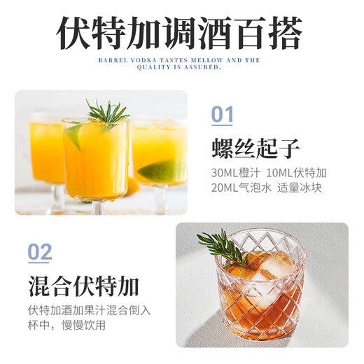 FAST.KING5L Barrel Vodka Wodka Original Wine Mix Basis Wein Whisky Wein Kombination Set [Wodka Fresh Pack] 5L 1 Barrel