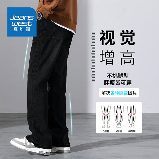 Jeans men's summer thin loose straight trend versatile high street American retro casual long pants men's 9901 nostalgic blue 4XL [recommended 180-195Jin [Jin equals 0.5 kg] wear]