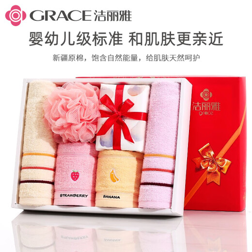 Jialiya Towel Gift Box 6-piece Set of Pure Cotton Absorbent Towels with Bath Flower Benefits Can Be Purchased in Groups (Does Not Include Handbags)