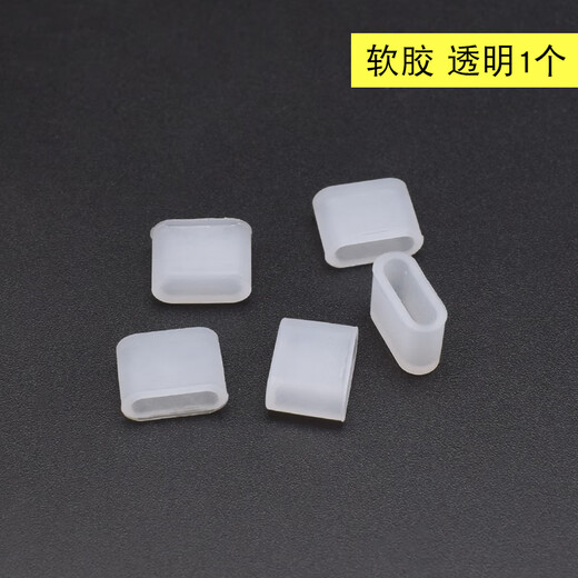 USB type-c charging cable dust cover typec male silicone protection Android phone data cable dust plug transparent color (soft silicone)