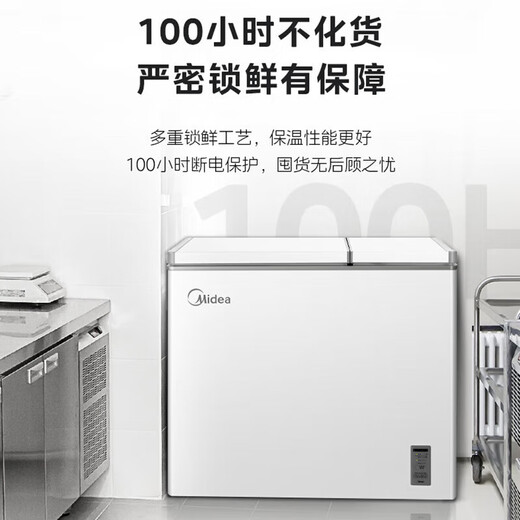 Midea Midea Freezer 210 liters for both home and business use, refrigerated and frozen dual-temperature double-box freezer, first-class energy efficiency electronic temperature control, white, 210 liters, alloy liner BCD-210DKEM(E)