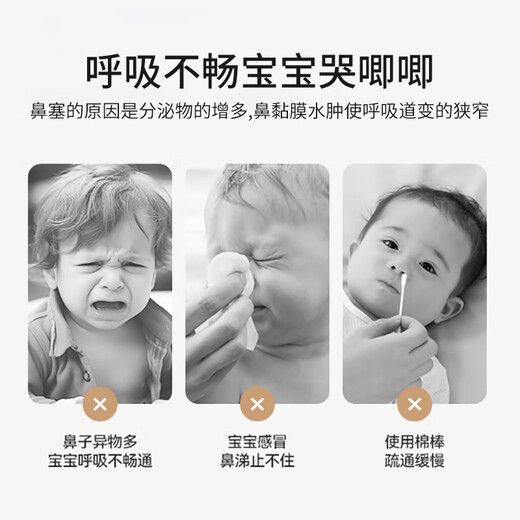 英氏（YEEHOO）吸鼻器婴儿宝宝鼻屎洗鼻器新生婴幼儿童塞通鼻清理鼻涕洗鼻神器 宝宝吸鼻器(带防尘收纳盒)