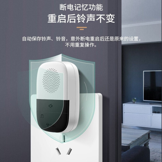 Bull wireless doorbell home long-distance electronic remote control doorbell one-to-one to two elderly patient caller one-to-two (wireless doorbell)