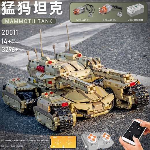 Yunya Lego kompatibel mit großen militärischen Mammoth -Panzerbaubausteinen versammelte Kinderbetreuung Spielzeugwagen -Geburtstagsgeschenk [verbessertes schweres Artillerie -Modell] 24 New Apocalypse X Tank
