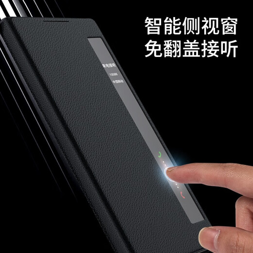 乐贝联 适用华为matex2手机壳折叠屏5G智能休眠翻盖皮套Mate X2典藏版防摔全包商务男款真皮 华为MateX2【瑞丽红】智能休眠