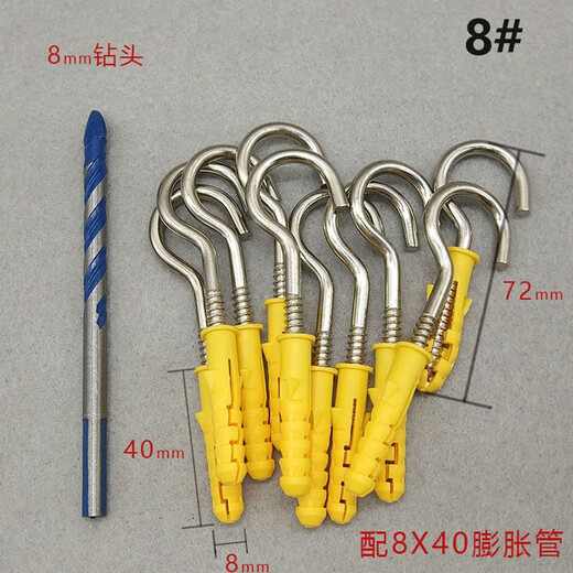 Gongtu sheep eye expansion screw light hook hook small yellow croaker expansion hook with ring question mark expansion plug hook hanging lantern hook No. 6 nickel plated light hook 10 pieces + drill
