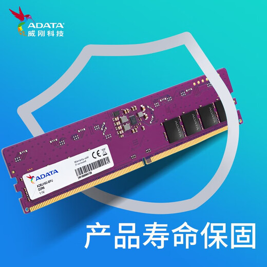 ADATA Colorful Colors Series DDR5 Desktop Memory 5600 Frequency Original Granules DDR5 Memory Bar Desktop Host Upgrade Special Adapted to Black Myth Wukong Colorful Colors 5600 16GB PC