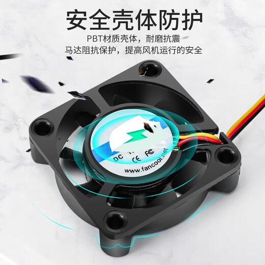 HUIJUN Computer Industrial Control CPU Cooling Fan Silent Large Air Volume Intelligent Monitoring Speed ​​3PIN Cabinet DC12V Three-wire Fan 120*120*38MM-12v 0.8A