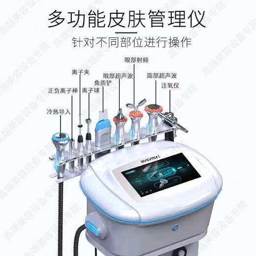 South Korea's Sixth Generation 1.9PRO Skin Management Comprehensive Instrument Facial Oxygen Injection and Moisture Introducing Firming and Lifting Beauty Salon Specialty Sixth Generation White Comprehensive Model (Gift Pack)
