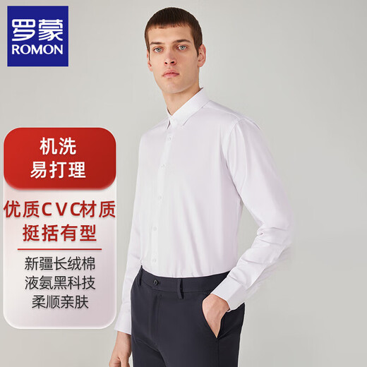 ROMON solid color business professional formal wear men's shirt work clothes men's long-sleeved shirt men's CS108 black XL