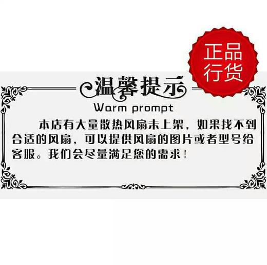 Bagang ist für Taiwan Sanhui PF108 EX-S1-B/S 12038 12 cm 220 V 0,20A 35W Kühlung 38W220V Lüfter Seitenlänge 15 cm beträgt