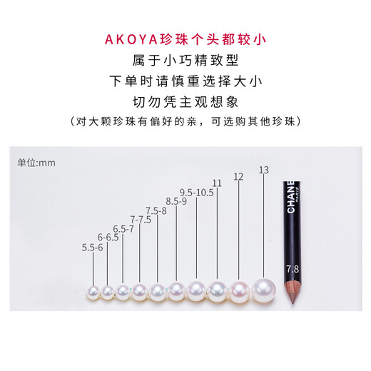 Yage 18K gold diamond Japanese Aurora akoya pearl pendant single Xianglan seawater necklace gift brand