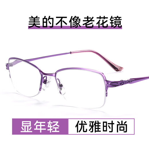Gafas de lectura roja al atardecer para mujeres Alta definición de alta definición Luz Luz joven